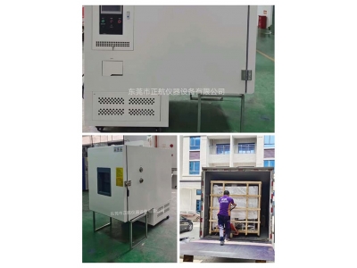 非標高低溫力學綜合試驗箱， ?發(fā)貨湖南老