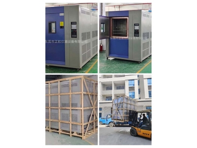 512L冷熱沖擊試驗箱， 發(fā)貨山東青島客