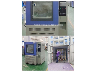 512L防塵試驗箱，發(fā)貨山東。